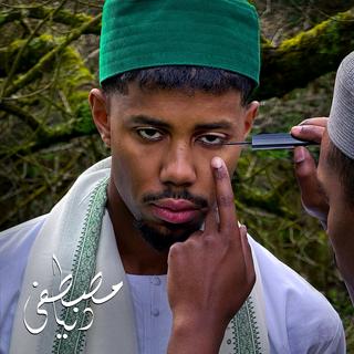 Mustafa The Poet sort son premier album Dunya. [Mustafa The Poet]