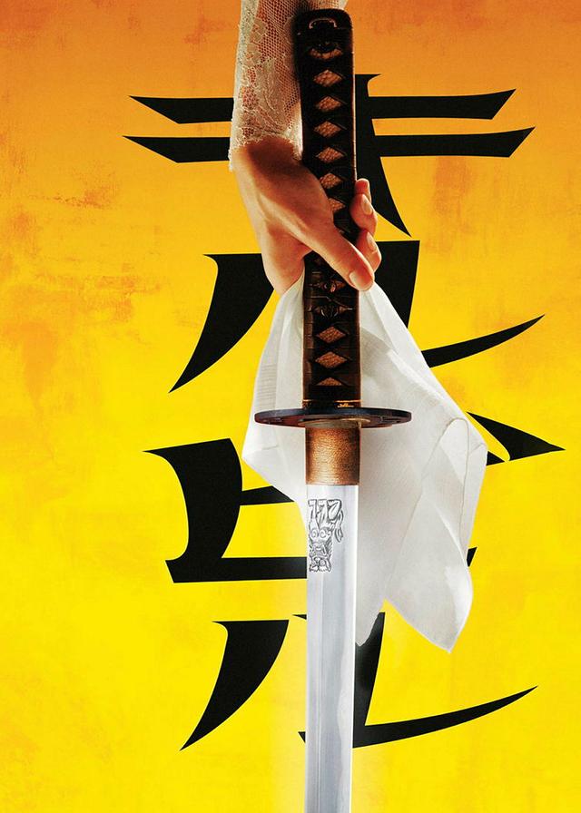 Kill Bill : volume 1