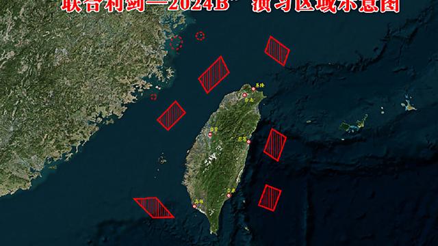 Ce document du commandement du théâtre oriental de l'Armée populaire de libération de la Chine (APL) publié le 14 octobre 2024 montre une carte des emplacements des exercices militaires "Joint Sword-2024B" menés par la Chine autour de Taïwan. [AFP]