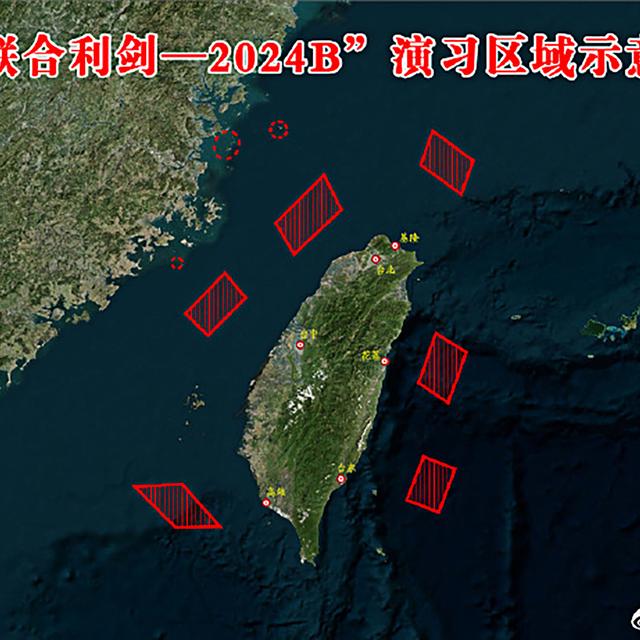 Ce document du commandement du théâtre oriental de l'Armée populaire de libération de la Chine (APL) publié le 14 octobre 2024 montre une carte des emplacements des exercices militaires "Joint Sword-2024B" menés par la Chine autour de Taïwan. [AFP]