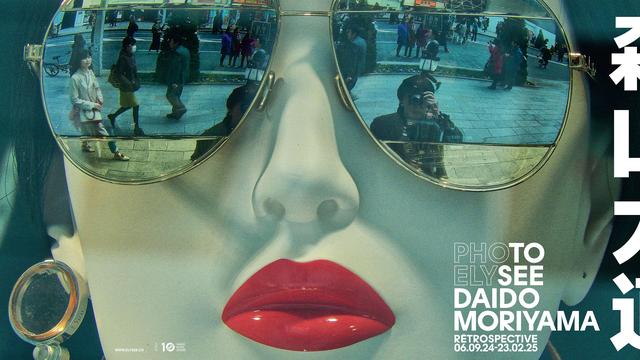 L'affiche de l'exposition "Daido Moriyama" à Photo Elysée. [© Photo Elysée]