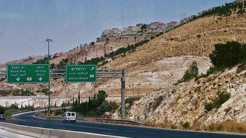colonie près de Jérusalem, 2005. [wikipedia]