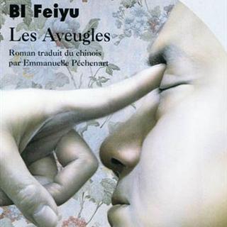 Couverture du livre "Les aveugles" de Bi Feiyu. [Editions Philippe Picquier.]