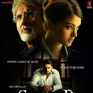 L'affiche du film "Sarkar" de Ram Gopal Varma, projeté le 1er octobre 2011 aux Cinémas du Grütli. [cinemas-du-grutli.ch]