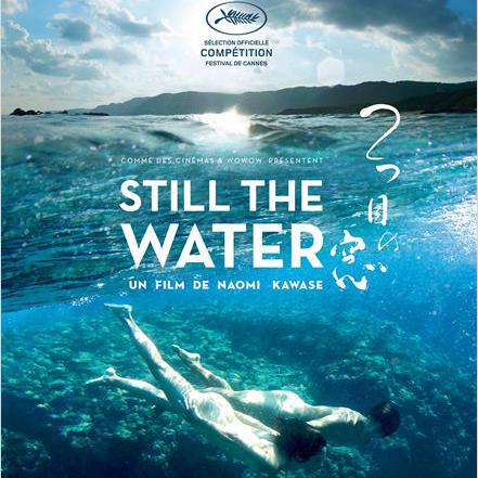 L'affiche de "Still the Water". [Haut et Court]