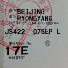 Le billet d'avion Beijing-Pyongyang de Florence. [faistavalise.ch]