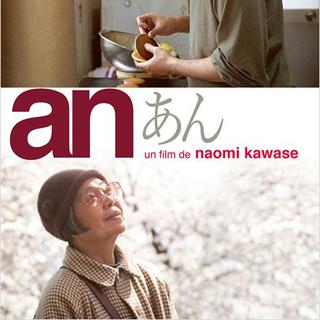 L'affiche du film "An, Les Délices de Tokyo". [Haut et Court]