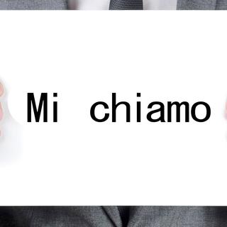 En langue italienne, "Je m'appelle" se dit "Mi chiamo" (exemple avec le prénom Roberto). [nito]