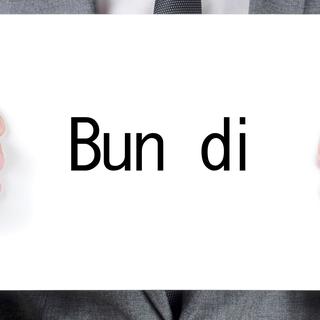 En langue romanche, "bonjour" se dit "bun di". [nito]