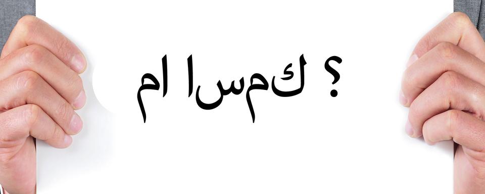 En langue arabe, "Comment t'appelles-tu?" se dit "ما اسمك ؟". [nito]