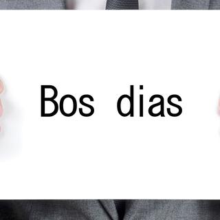 En langue galicienne, "bonjour" se dit "bos dias". [nito]