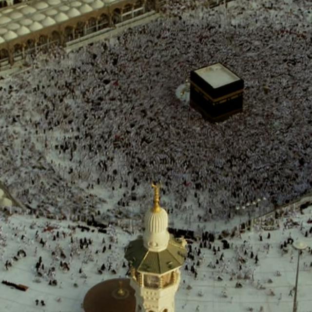 Le siège de La Mecque
