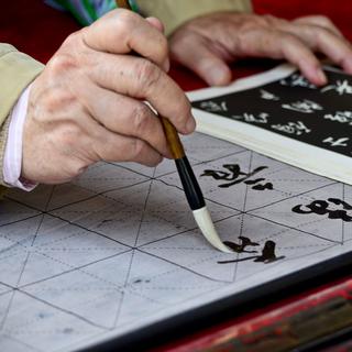 La calligraphie chinoise est un art ancestral. [toey19863]