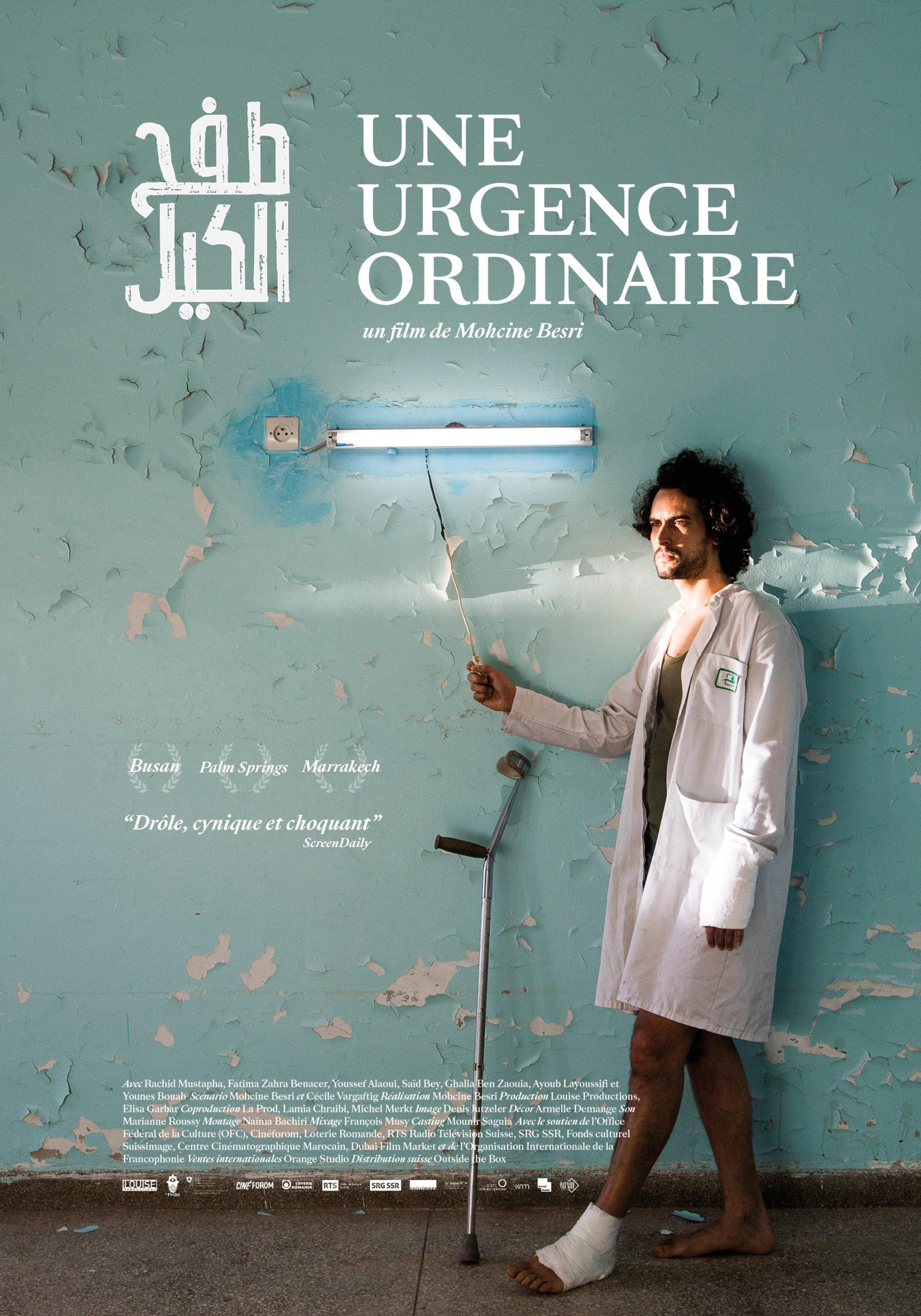 L'affiche du film "Une urgence ordinaire", un long métrage helvético-marocain de Mohcine Besri. [RTS - Outside The Box]