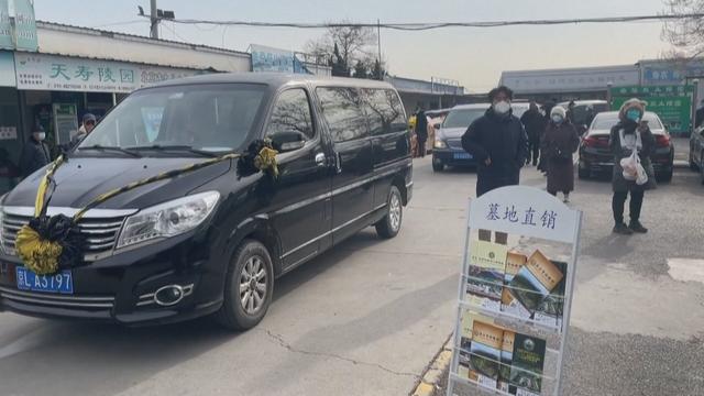 Une file d'attente devant un crématorium à Pékin, en Chine [DR - RTS]