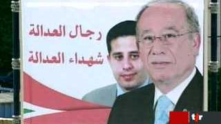 Liban: journée de deuil suite à l'assassinat du député antisyrien Walid Eido