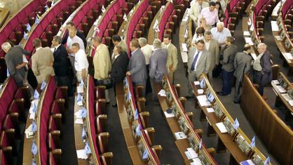 Le Parlement a clos la séance sans avoir trouvé de compromis