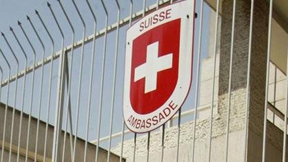 L'ambassade de Suisse à Téhéran.