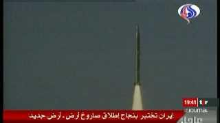 L'Iran dit avoir procédé avec succès à un test de missile dûne portée proche de 2000 km