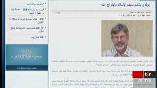 Max Göldi aurait lancé un appel à Seif al-Islam, l'un des fils Kadhafi, lui demandant d'intervenir immédiatement dans son affaire