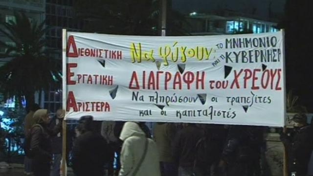 Manifestation en Grèce contre l'austérité