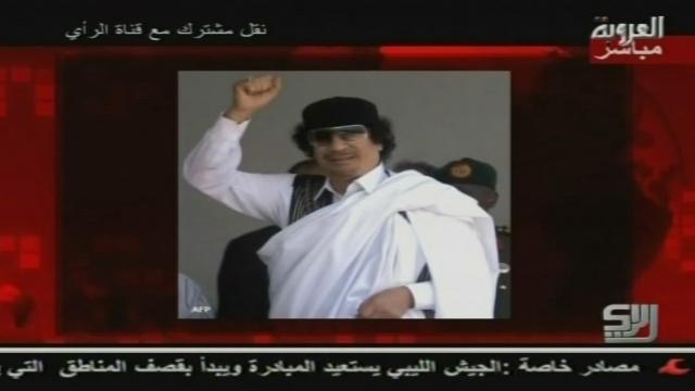 Extrait du message audio de Mouammar Kadhafi