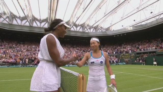 Tennis / Wimbledon (2e tour dames): Venus Williams (USA) a dû cravacher pour battre Kimiko Date-Krumm (JAP) 6-7 6-3 8-6