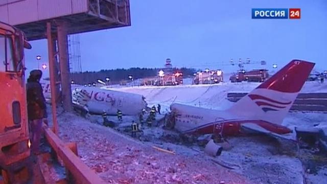 Crash en Russie (séquences choisies)