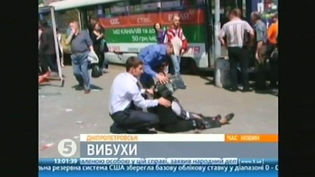 Une série d'explosions fait 27 blessés en Ukraine