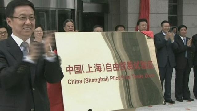 Lancement d'une zone de libre-échange à Shanghai