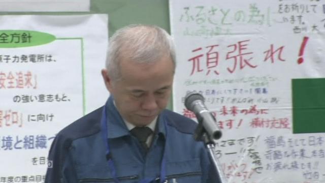 Minute de silence à Tepco trois ans après Fukushima