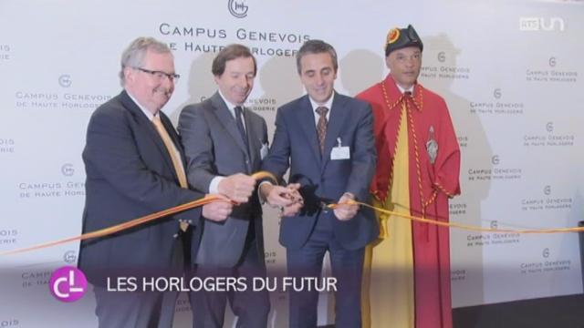 GE: Meyrin accueille un campus de Haute Horlogerie inauguré par le groupe Richemont
