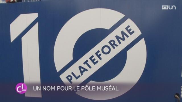 VD: le pôle muséal de Lausanne a été rebaptisé "la plateforme 10"