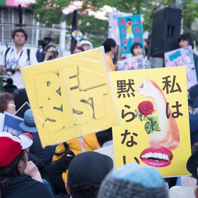 Manifestation contre le sexisme et le patriarcat à Tokyo [RTS - Sophia Marchesin]