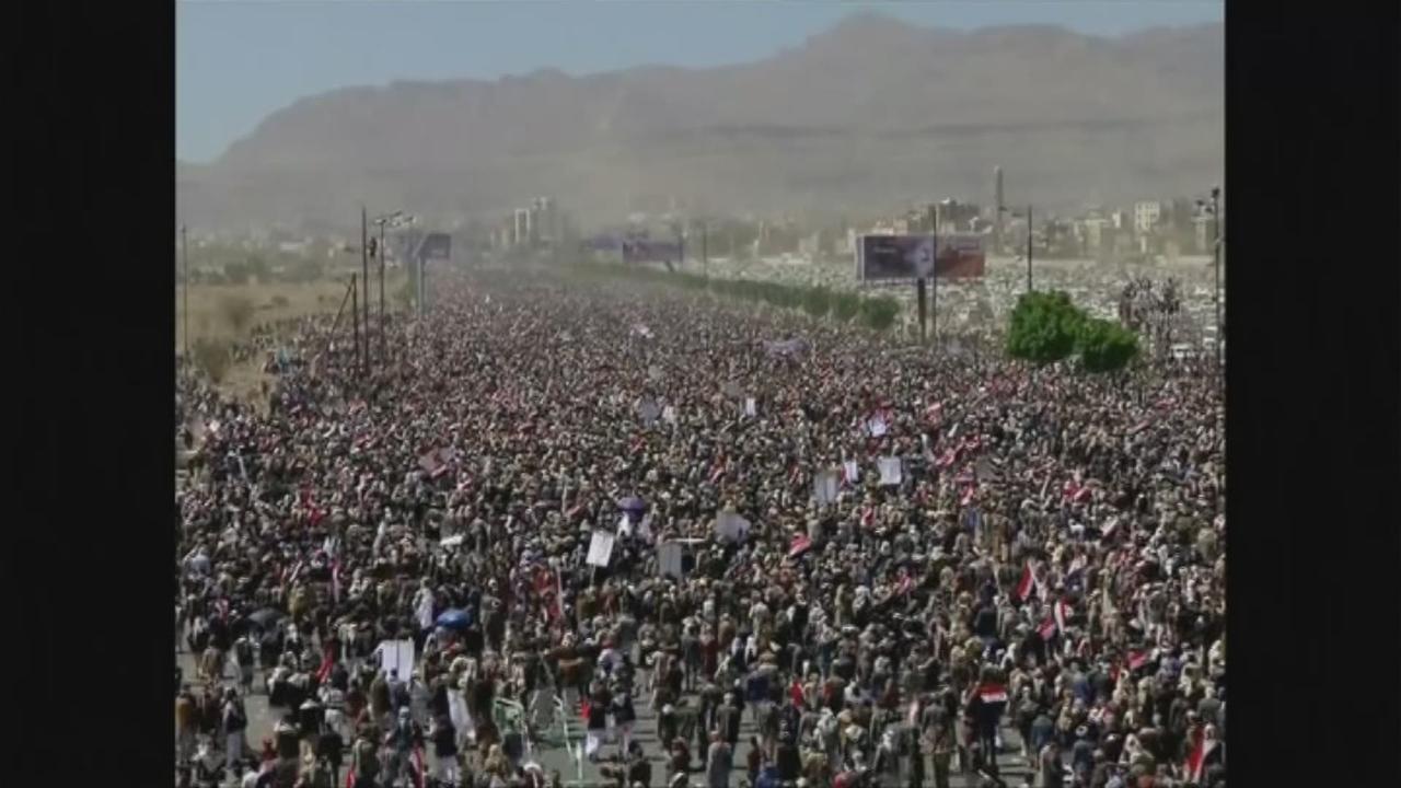 Manifestation des rebelles au Yemen pour le troisieme anniversaire de la guerre