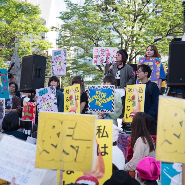 Manifestation contre le sexisme et le patriarcat à Tokyo [RTS - Sophia Marchesin]