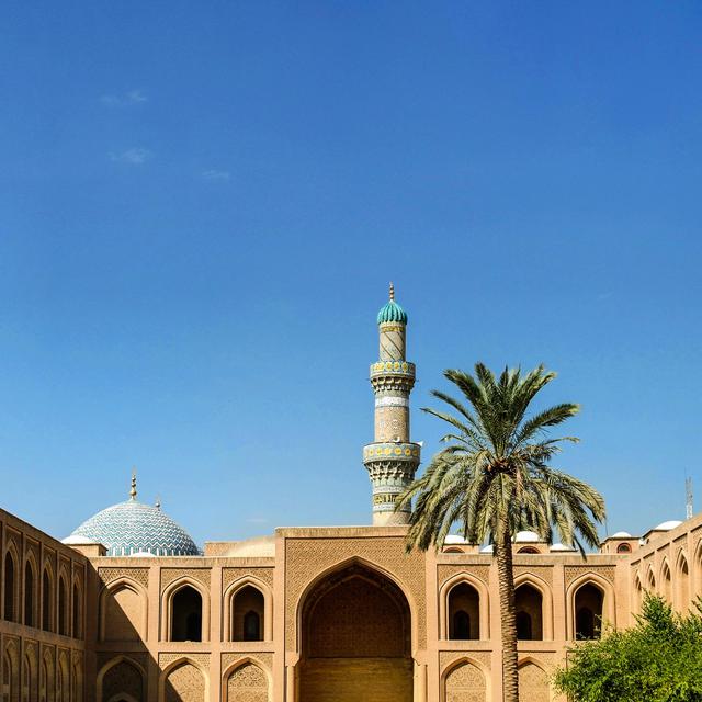 Extérieur de l’université Al-Mustansiriya et la Madrasah, Bagadad, Irak [fotolia - homocosmicos]