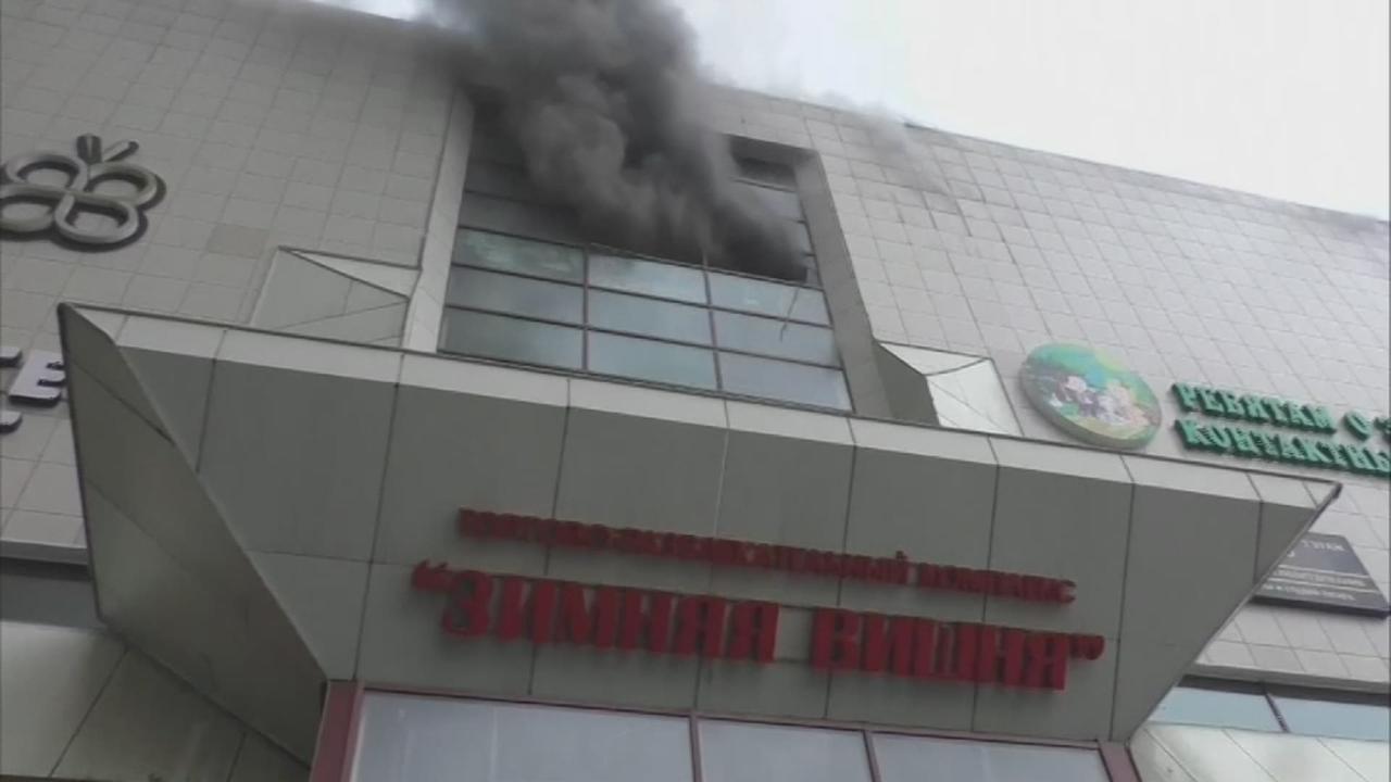Un incendie en Sibérie fait plus de 60 morts