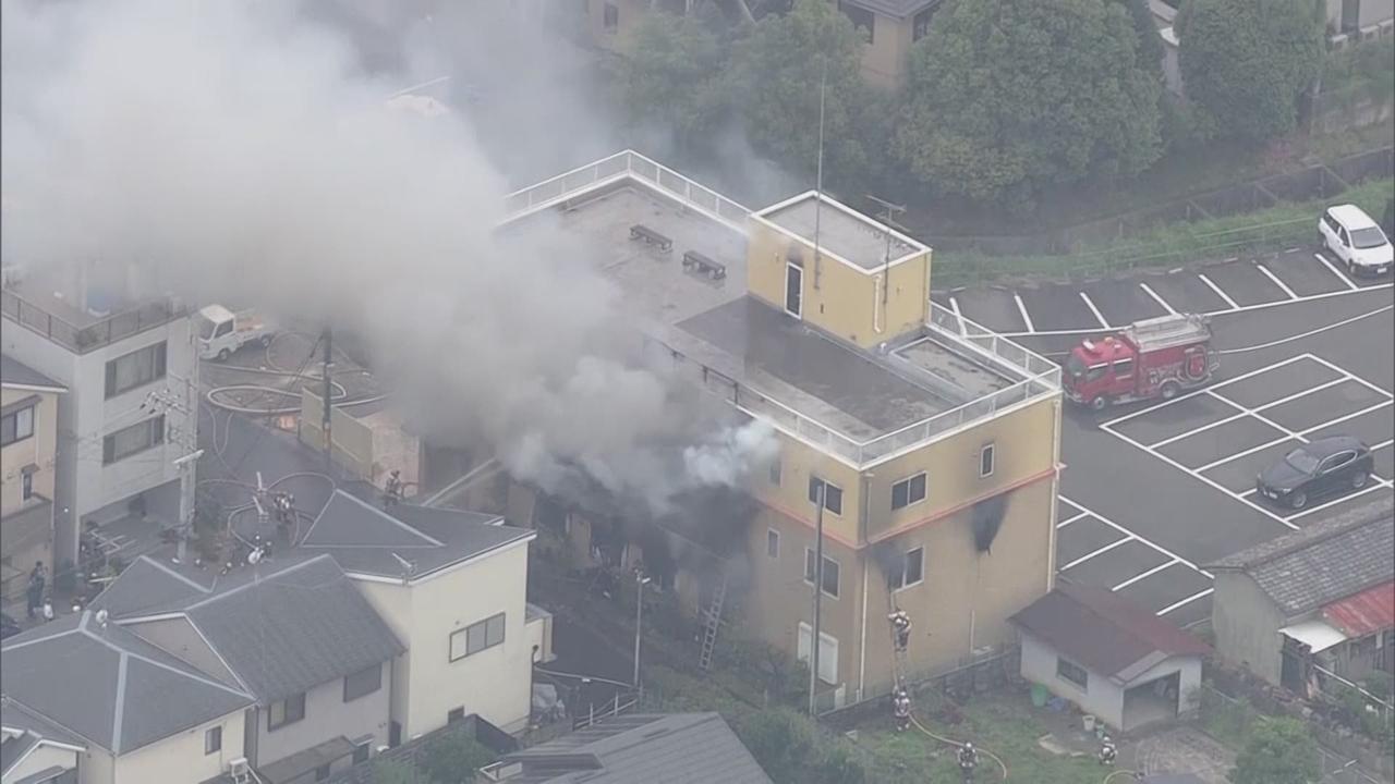 Au moins 24 morts dans l incendie d un studio d animation au Japon