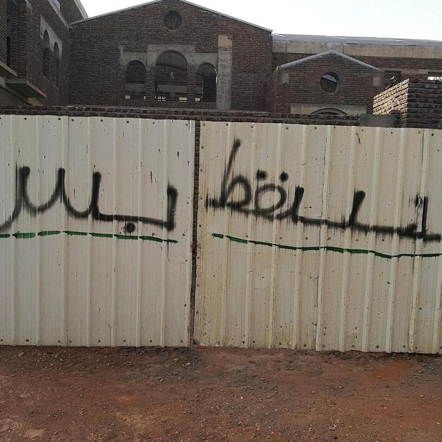 Slogan d'opposition Khartoum, Soudan [RTS - Emmanuel Haddad]