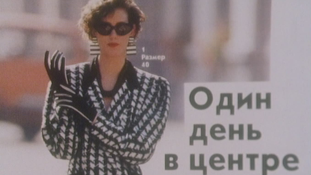 En 1987, la première revue de mode est lancée à Moscou. [RTS]