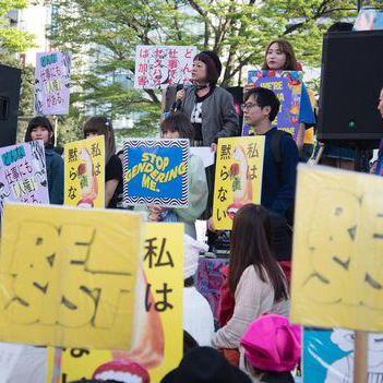 Manifestation contre le sexisme le patriarcat à Tokyo. [RTS - Sophia Marchesin]