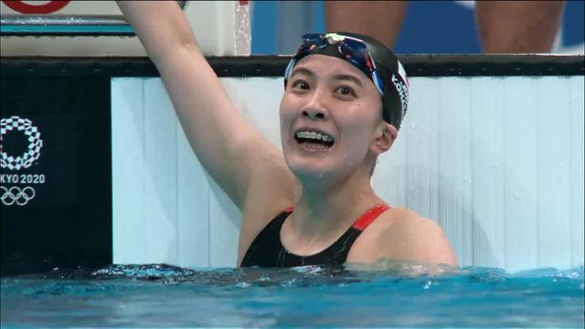 400m libre dames: Ohashi (JPN) s'impose devant son public !