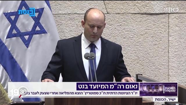 Israël a un nouveau Premier Ministre: Naftali Bennett