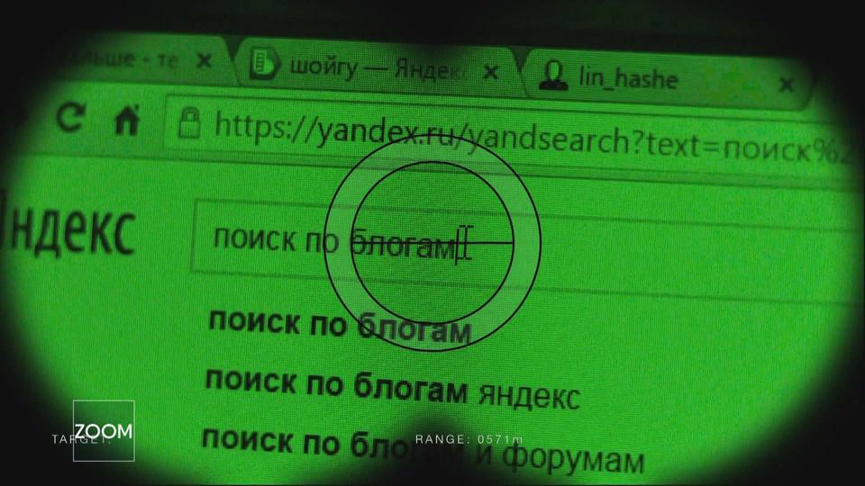 La cyberguerre, une force de l’ombre au service de Moscou