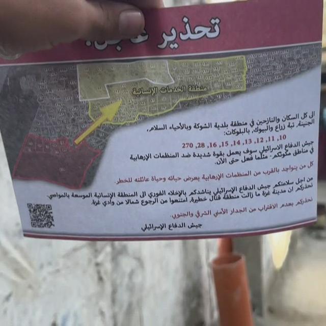 Des tracts de l'armée israélienne sont largués sur Rafah