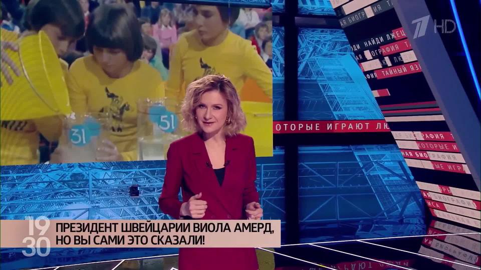 Alors que la Suisse va prochainement accueillir la "conférence sur la paix en Ukraine", la Russie intensifie ses attaques médiatiques pour discréditer la Confédération