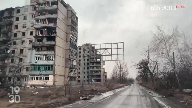 Ukraine: symbole de résistance, la ville d'Avdiïvka sur le point de tomber aux mains des forces russes