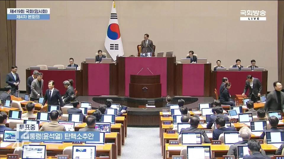 Le Parlement sud-coréen a adopté samedi une motion de destitution contre le président Yoon Suk Yeol après sa tentative ratée d'imposer la loi martiale