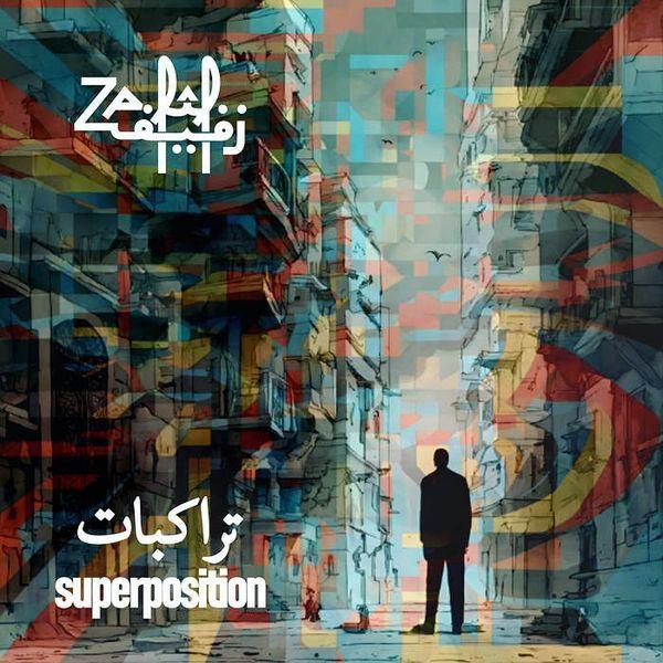 zafif superposition [sp - sp]